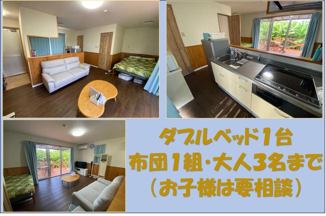 Hostal Bise House Motobu Exterior foto