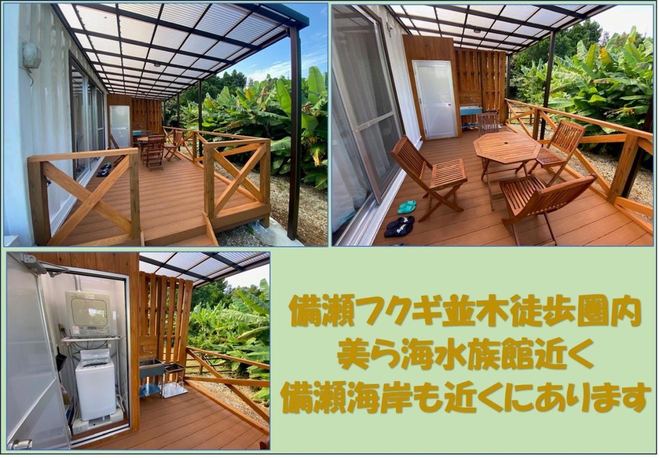 Hostal Bise House Motobu Exterior foto